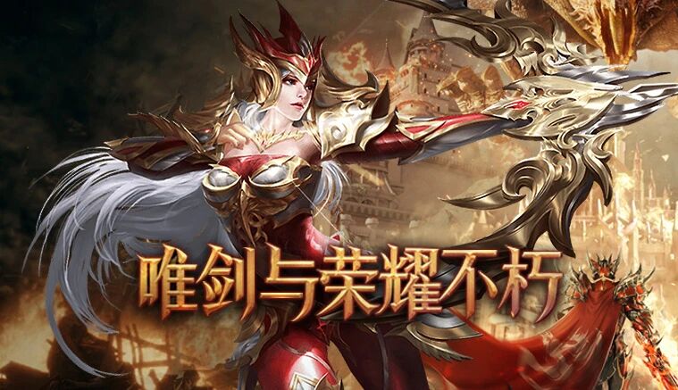 剑与翼 - 奇迹 MU 手游:月卡版超值特权 + 极速起号攻略 剑与翼 - 奇迹 MU 手游:月卡版超值特权 + 极速起号攻略