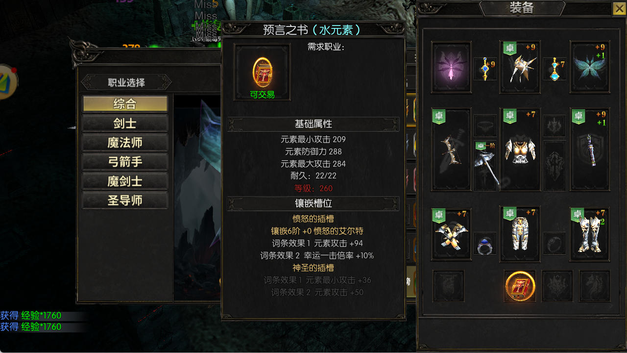 剑与翼-奇迹mu手游:“S4・仙踪秘境”6 月 10 日 开启!超多活动详细介绍 剑与翼-奇迹mu手游:“S4・仙踪秘境”6 月 10 日 开启!超多活动详细介绍