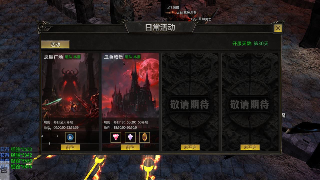 剑与翼-奇迹mu手游:“S4・仙踪秘境”6 月 10 日 开启!超多活动详细介绍 剑与翼-奇迹mu手游:“S4・仙踪秘境”6 月 10 日 开启!超多活动详细介绍