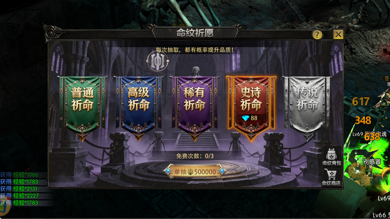 剑与翼-奇迹mu手游:“S4・仙踪秘境”6 月 10 日 开启!超多活动详细介绍 剑与翼-奇迹mu手游:“S4・仙踪秘境”6 月 10 日 开启!超多活动详细介绍